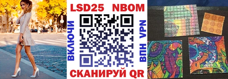 Марки N-bome 1,5мг  blacksprut ТОР  Радужный 