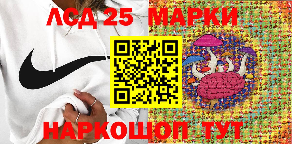 Марки NBOMe 1500мкг Радужный