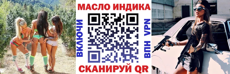 mega ССЫЛКА  Радужный  Дистиллят ТГК Wax 