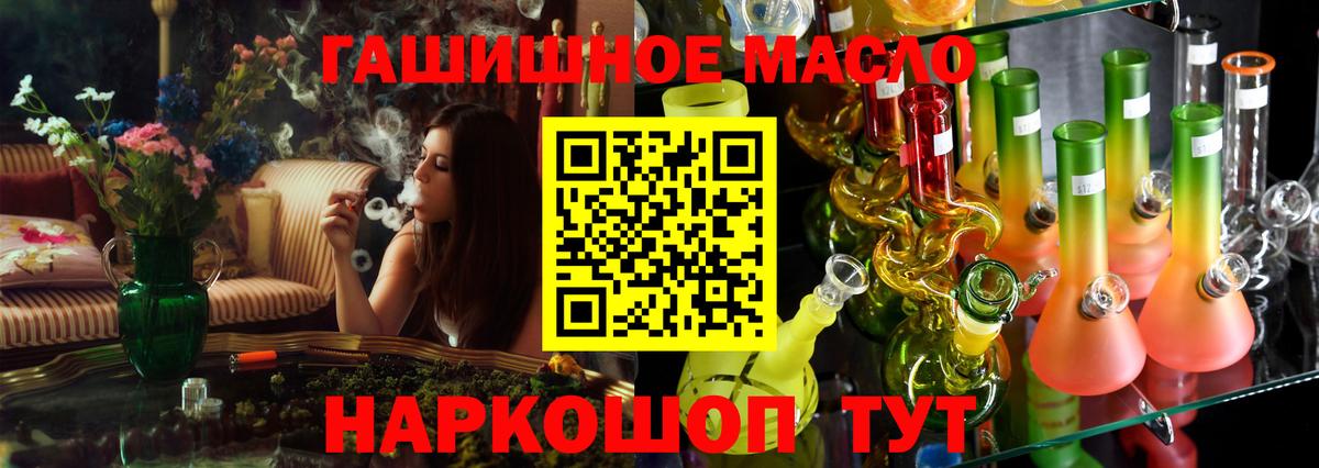 Дистиллят ТГК концентрат  Вход с VPN  Радужный  ТГК THC oil 