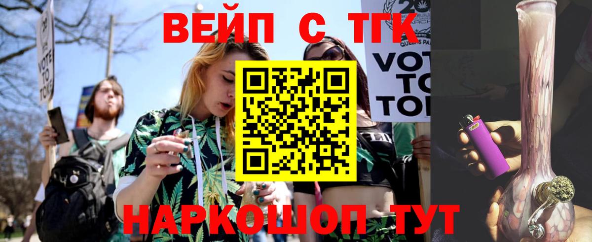 Канабис Радужный