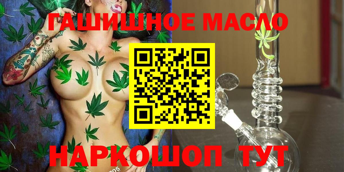ТГК жижа Радужный