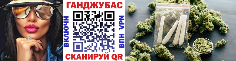 Шишки марихуана план  Радужный 